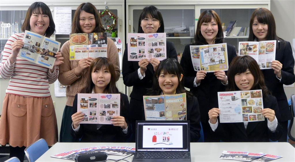阪神沿線の魅力を紹介する冊子を披露する学生ら＝兵庫県西宮市の武庫川女子大