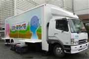 ＮＵＭＯの地層処分模型展示車「ジオ・ミライ号」＝２０日、東京都千代田区
