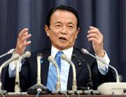 平成２６年度予算の可決を受け、財務省で会見する麻生太郎副総理兼財務相＝２０日午後、東京都千代田区（撮影・大橋純人）