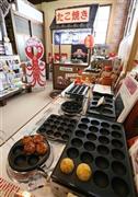 屋台の周囲に歴代のたこ焼き器がならぶ「たこ焼きミュージアム」（松永渉平撮影）