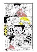 節目のシーズン＿「新しい」に揺れる心（イラスト：平松昭子さん提供）。ｈｔｔｐ：／／ｋｉｍｏｎｏｓｎａｃｋ．ｂｌｏｇｓｐｏｔ．ｃｏｍ