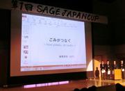 ごみ問題の解決策を提案する都立練馬高校の生徒たち＝東京都八王子市の創価大