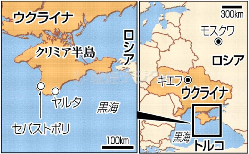 ウクライナ・クリミア自治共和国ヤルタと特別市セバストポリ。※２０１４年３月１８日、ロシアのウラジーミル・プーチン大統領は首都モスクワのクレムリン（大統領府）での演説で、ウクライナ南部クリミア自治共和国と特別市セバストポリのロシア連邦への併合を宣言した。