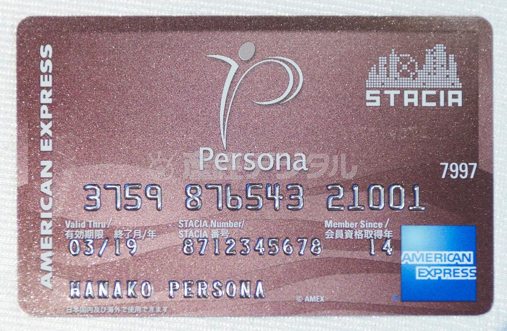 関西人にはなじみのカラー“阪急マルーン”色がプレミア感を演出する（提供写真）