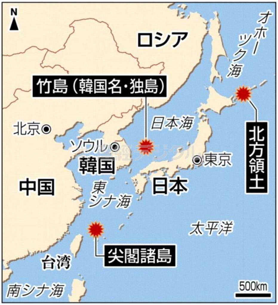 北方領土、竹島（島根県隠岐の島（おきのしま）町）、尖閣諸島（沖縄県石垣市）