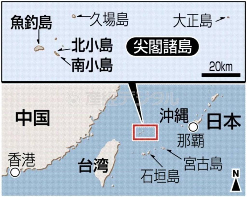 尖閣諸島（沖縄県石垣島）の魚釣島（うおつりじま）、北小島（きたこじま）、南小島（みなみこじま）