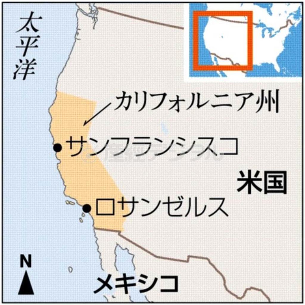 米カリフォルニア州サンフランシスコ