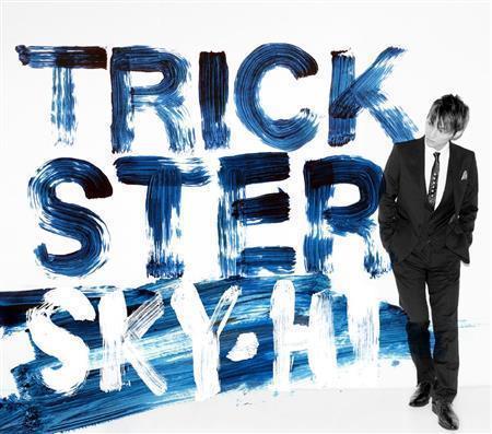 アルバム「ＴＲＩＣＫＳＴＥＲ」（ＳＫＹ－ＨＩ、３６７５円（ＣＤ＋ＤＶＤ））。発売中（提供写真）