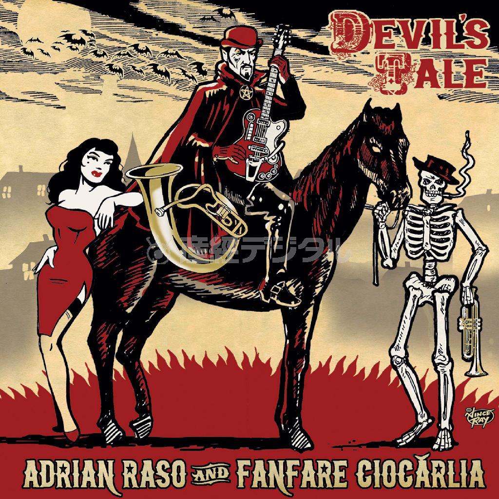 アルバム「悪魔の物語」（ファンファーレ・チォカリーア＆エイドリアン・ラッソ、２６２５円）。発売中（提供写真）