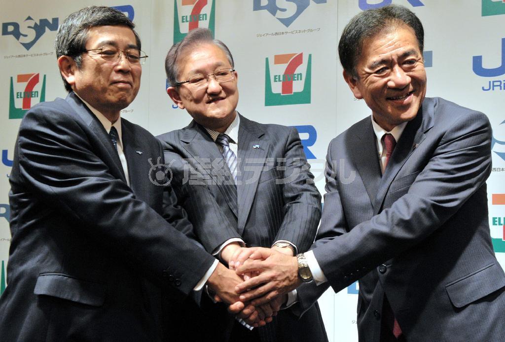 業務提携契約を締結し、握手を交わす（左から）ジェイアール西日本デイリーサービスネットの井上浩一社長、ＪＲ西日本の真鍋精志社長、セブン－イレブン・ジャパンの井阪隆一社長＝２０１４年３月２７日午後、大阪市北区梅田（竹川禎一郎撮影）