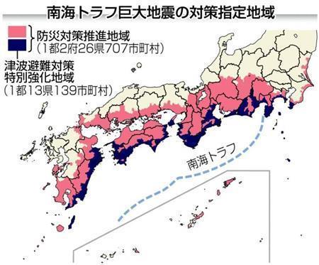 南海トラフ巨大地震の対策指定地域＝２０１４年３月２８日現在