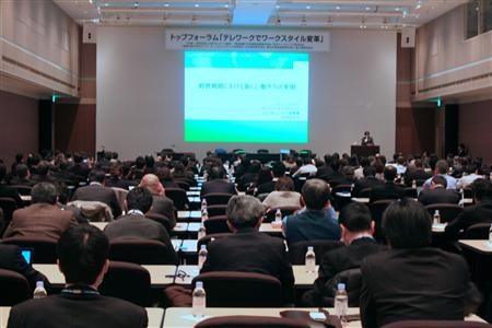 定員を上回る申し込みがあるなど、関心の高さがうかがえた（＝３月１９日、東京コンファレンスセンター品川）