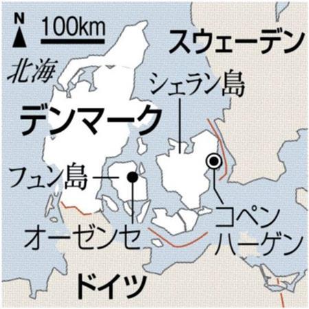 デンマーク・オーゼンセ