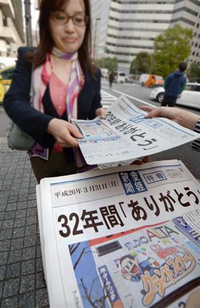 笑っていいとも 最終回で特報配布 Sankeibiz サンケイビズ