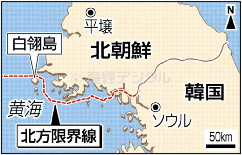 韓国が黄海上の軍事境界線と位置づける北方限界線（ＮＬＬ）。韓国・白●（＝令に羽、ペンニョン）島