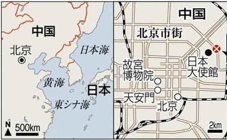 首都北京市街にある日本大使館＝中国・北京市朝陽区亮馬橋東街１号