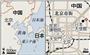 首都北京市街にある日本大使館＝中国・北京市朝陽区亮馬橋東街１号