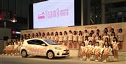 トヨタ自動車はＡＫＢ４８の新チーム「チーム８」をサポートする＝３日、東京都江東区