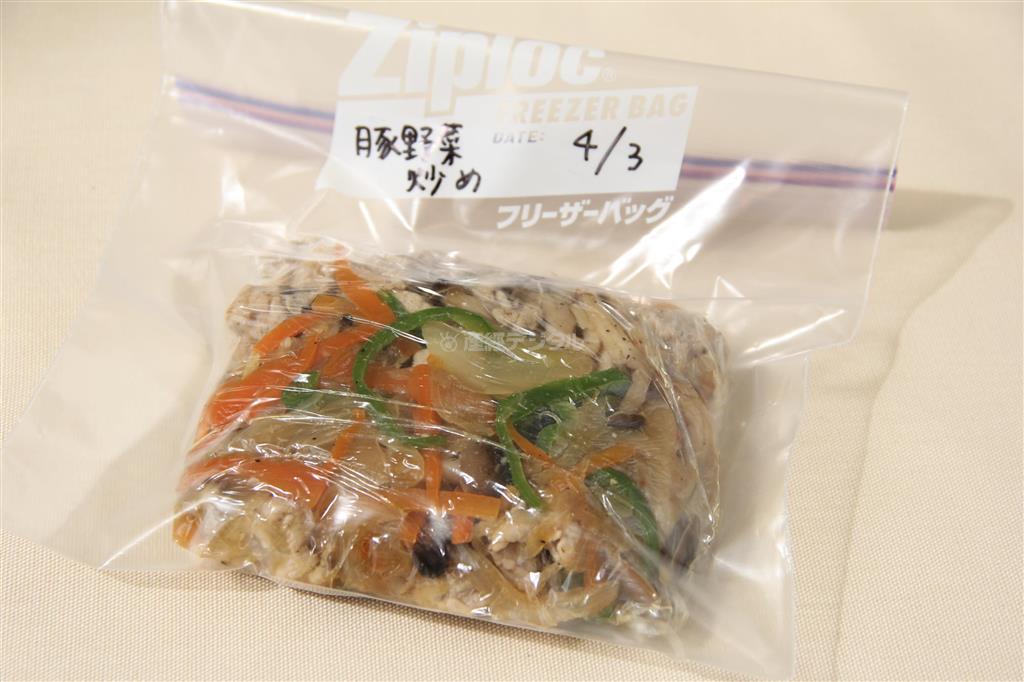 野菜たっぷり豚丼（保存）＿＿たくさん作って冷凍保存しておけば、手軽にいつでも食べられてとても便利です。