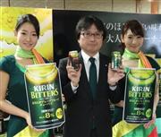 新商品の「キリンチューハイビターズ」をアピールするキリンビールの林田昌也マーケティング部長（中央）＝東京都千代田区