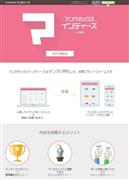 雑誌アプリ「マンガボックスインディーズ」の画面