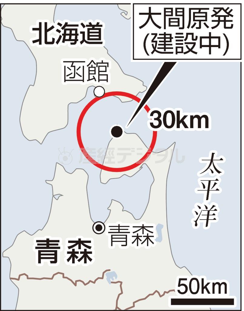 電源開発（Ｊパワー）大間原発（建設中）＝２０１４年４月３日現在、青森県下北郡大間町