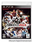 コナミデジタルエンタテインメントゲームソフト「プロ野球スピリッツ２０１４」