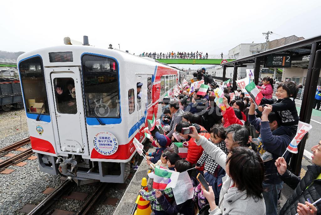 全線で運行が再開された三陸鉄道南リアス線の盛（さかり）駅で、大勢の人に見送られ出発する記念列車＝２０１４年４月５日、岩手県大船渡市（宮崎裕士撮影）
