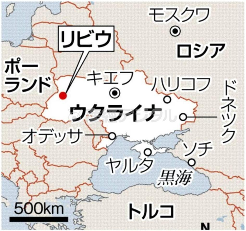 ウクライナ・リビウ州リビウ