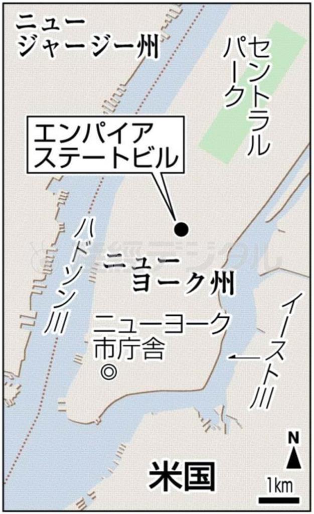 米ニューヨーク・マンハッタンのエンパイアステートビル