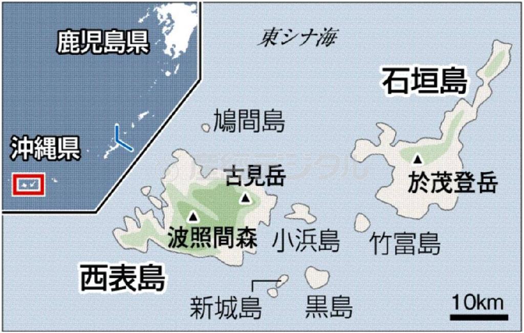鳩間島、西表島、小浜島、竹富島、新城島、黒島＝沖縄県八重山郡竹富町