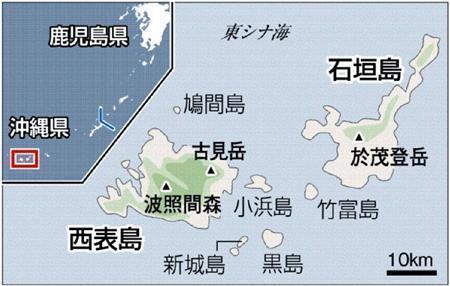 鳩間島、西表島、小浜島、竹富島、新城島、黒島＝沖縄県八重山郡竹富町