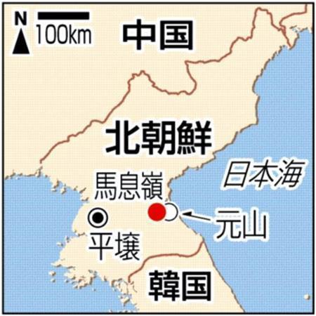 北朝鮮・江原道馬息嶺