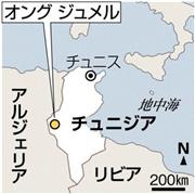 チュニジア・オング＿ジュメル