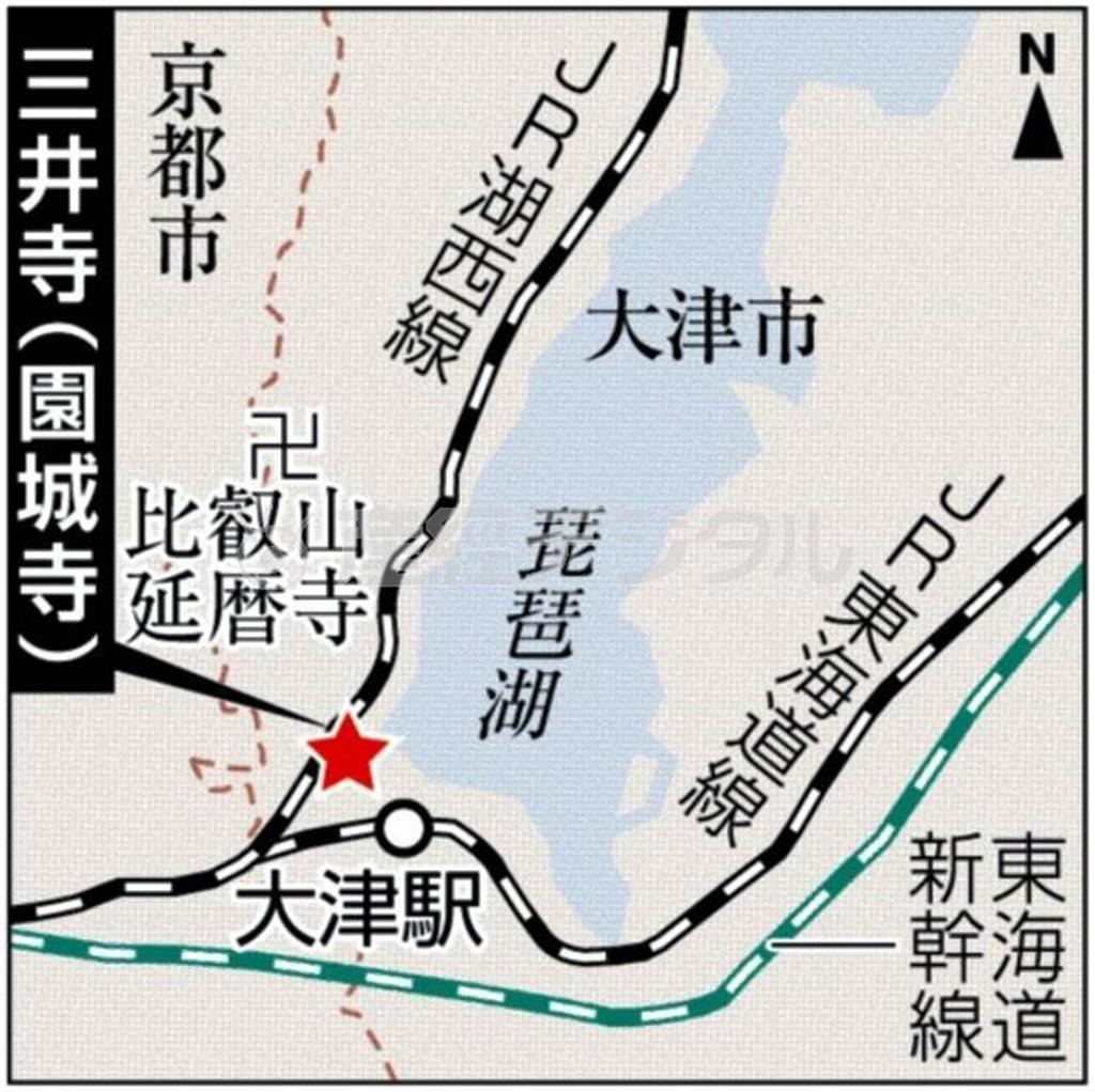 滋賀県大津市・三井寺（園城寺）