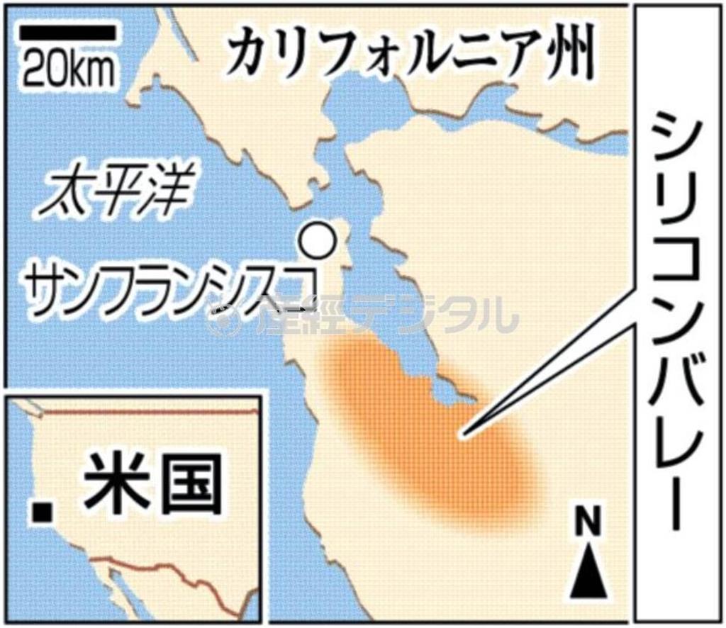 米カリフォルニア州サンフランシスコの「シリコンバレー」地域