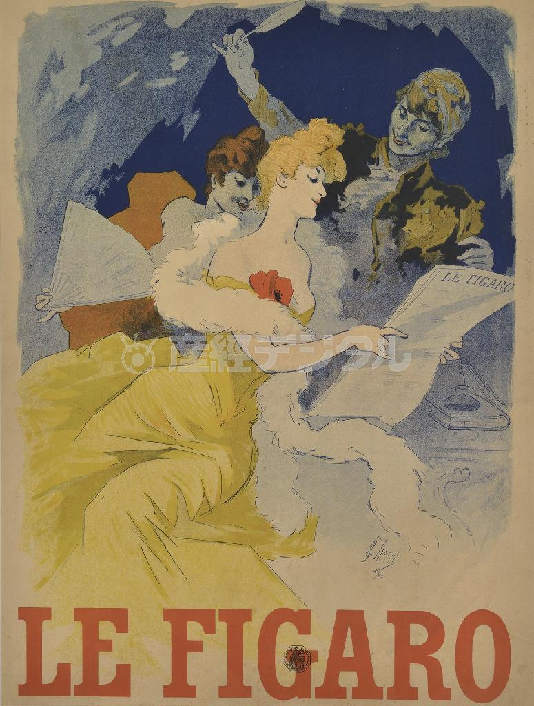 ジュール・シェレ「フィガロ紙」１８９６年＿東京国立近代美術館蔵（４月２６日～６月１日展示、提供写真）