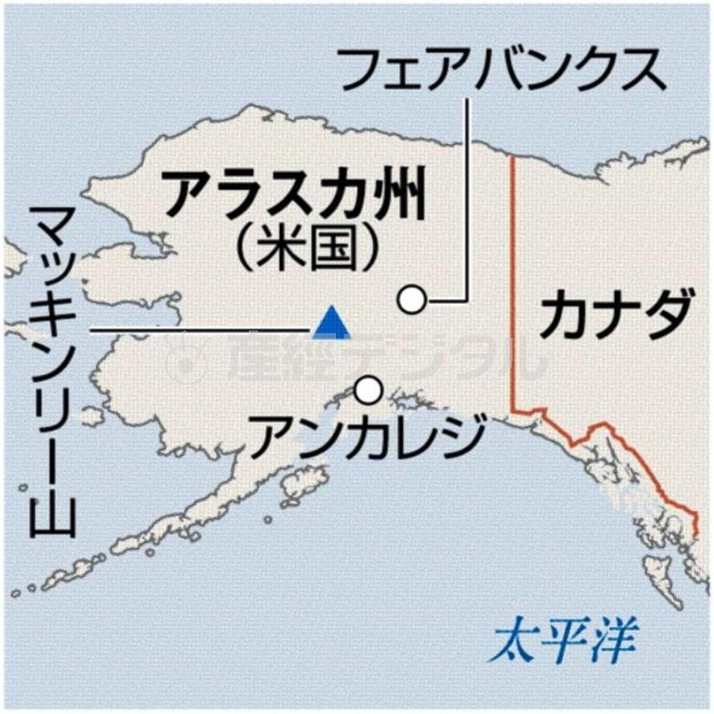 米アラスカ州のマッキンリー山（標高２万２３７フイート、６１６８．２メートル）＝２０１３年９月１２日現在