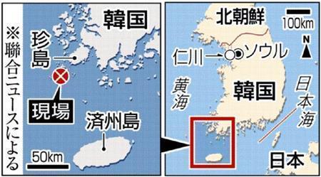 韓国・珍島＝２０１４年４月１６日午前９時ごろ、韓国の旅客船「セウォル」号（乗客乗員計４６２人、６８２５トン）が珍島付近を航行中に遭難信号を発信した。※聯合ニュースによる