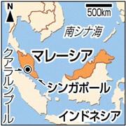 マレーシア・首都クアラルンプール