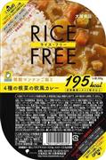 大塚食品「ライス・フリー」シリーズ「４種の根菜の欧風カレー」