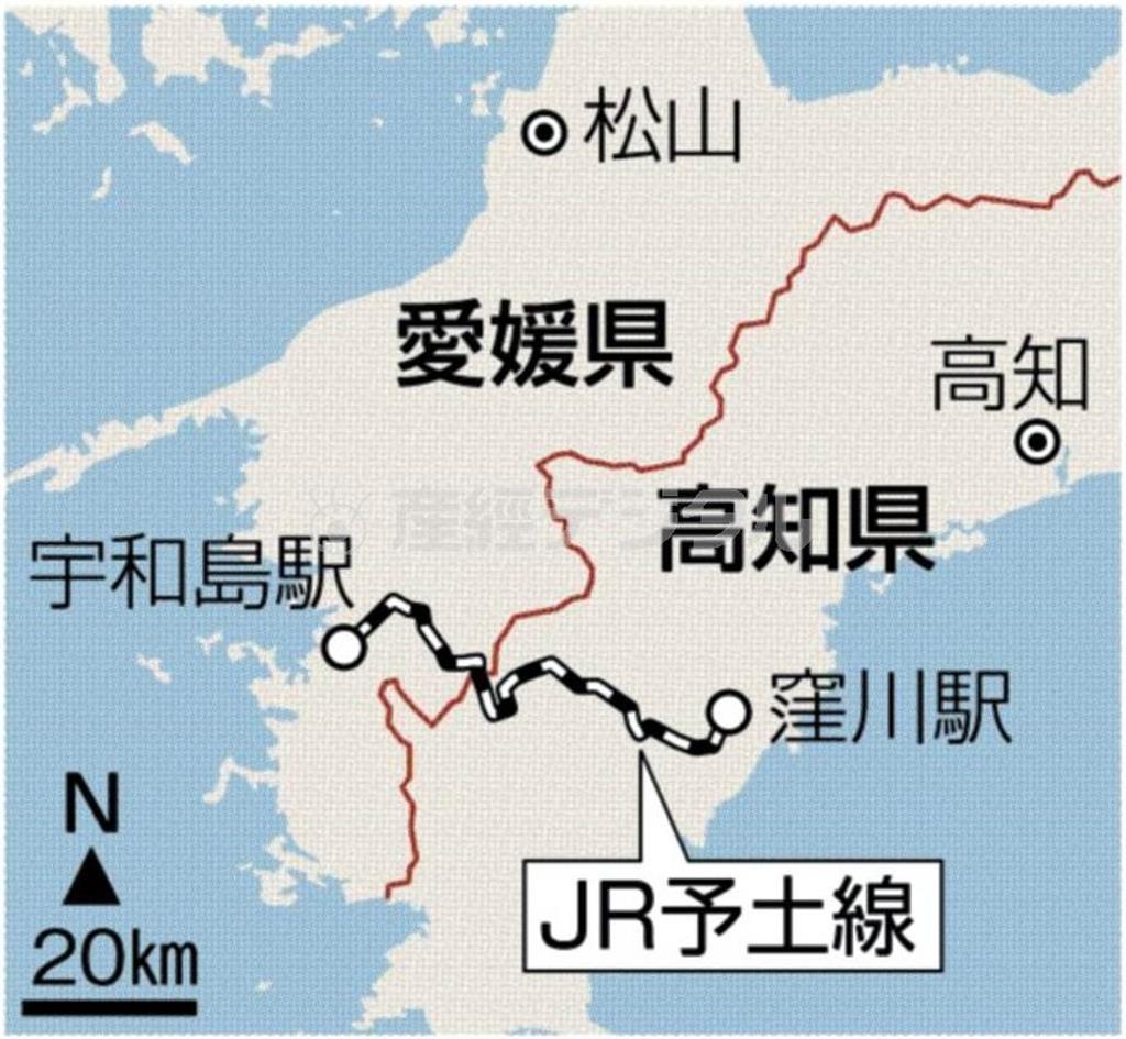 ＪＲ予土（よど）線＝宇和島駅（愛媛県宇和島市）～窪川駅（高知県高岡郡四万十町）