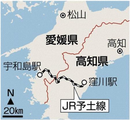 ＪＲ予土（よど）線＝宇和島駅（愛媛県宇和島市）～窪川駅（高知県高岡郡四万十町）