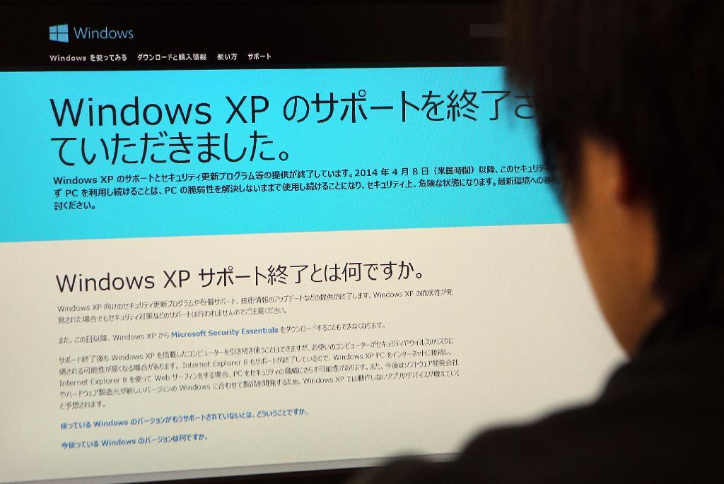 「ウィンドウズＸＰ」のサポート終了を告げるマイクロソフトのホームページ＝４月９日