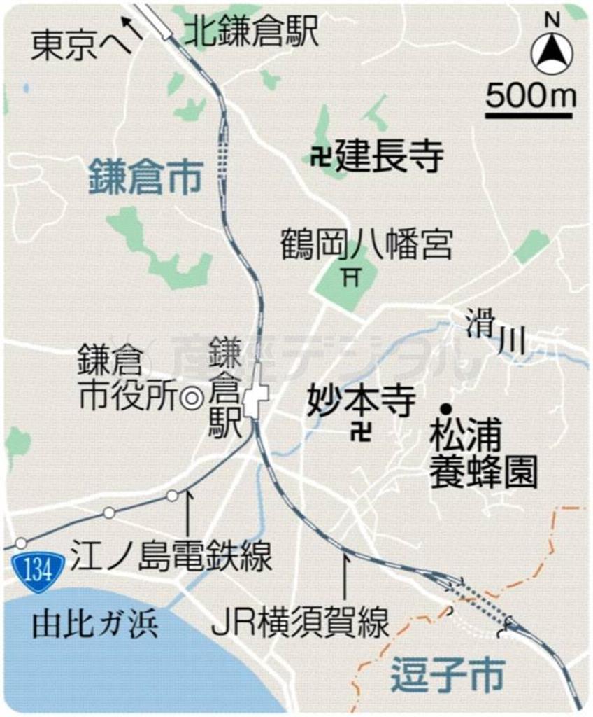 神奈川県鎌倉市