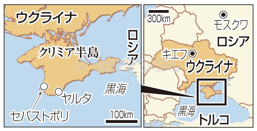 ※２０１４年３月１８日、ロシアのウラジーミル・プーチン大統領は首都モスクワのクレムリン（大統領府）での演説で、ウクライナ南部クリミア自治共和国と特別市セバストポリのロシア連邦への併合を宣言した。