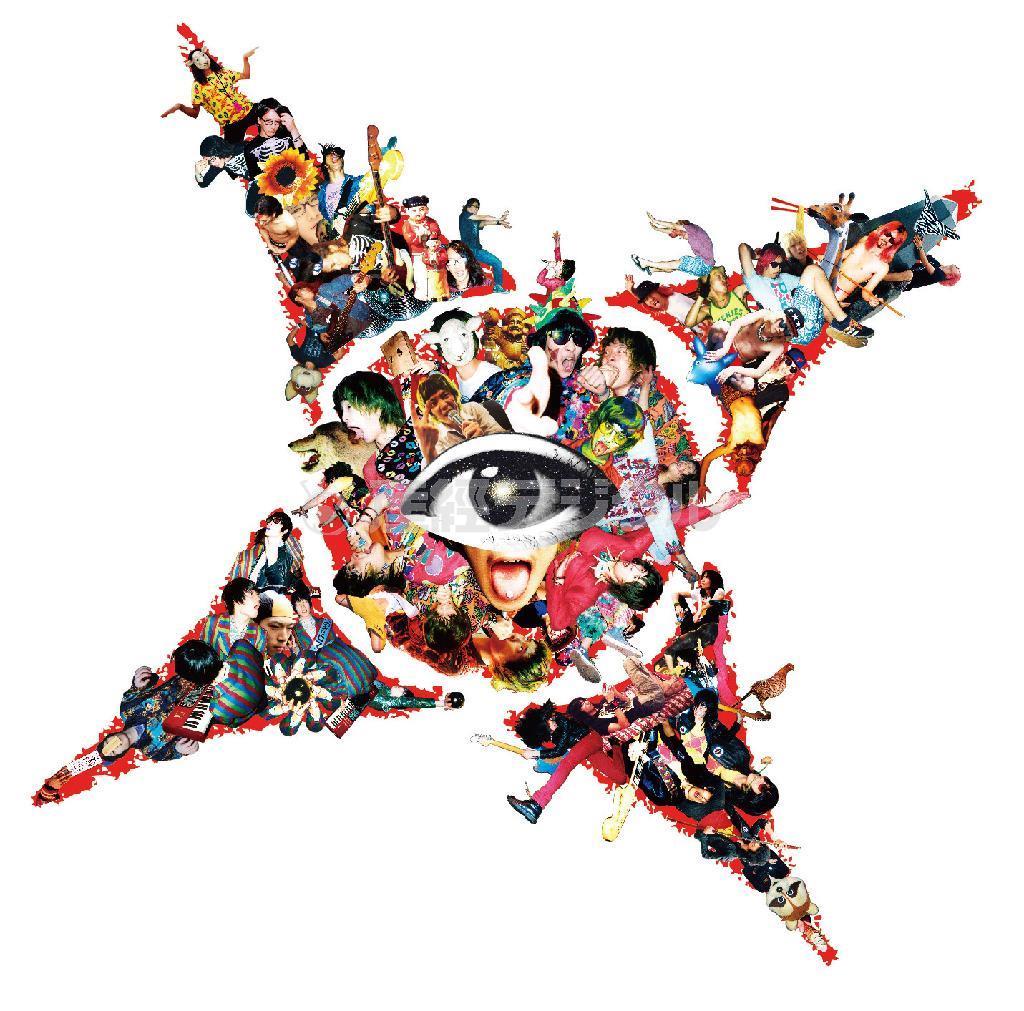 爆弾ジョニー「はじめての爆弾ジョニー」。発売中（提供写真）