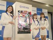 ４代目となる同社のイメージガール