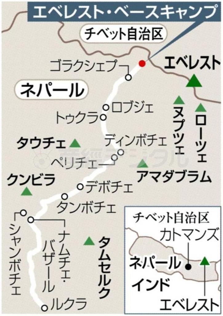 世界最高峰のエベレスト（チョモランマ、標高８８４８メートル）＝ネパール東部、サガルマータ国立公園