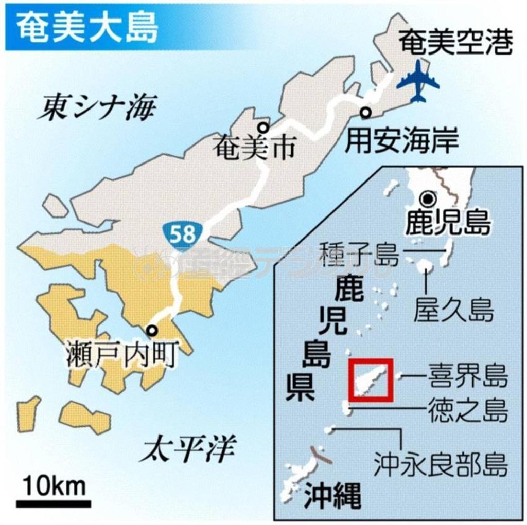 鹿児島県・奄美大島は奄美市、瀬戸内町、龍郷町、大和村、宇検村の１市２町２村。奄美市には４万４５１５人が暮らす＝２０１３年１２月３１日現在